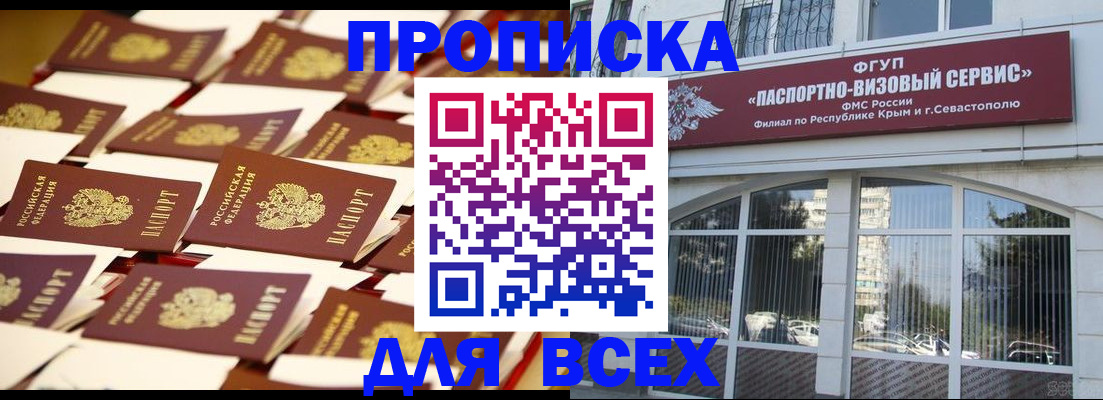 прописка поиск в Судогде